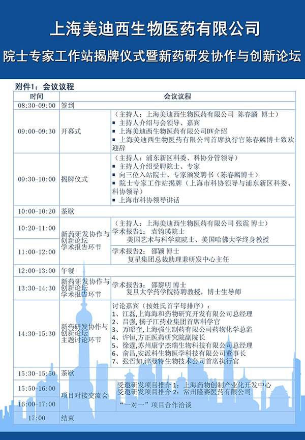 GA黄金甲(中国游)最新官方网站