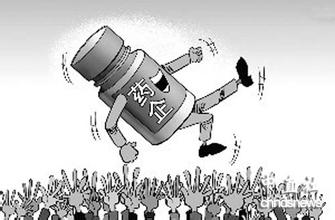 2015年全球药企Top50：中国药企离50强梦想尚有多远？？？