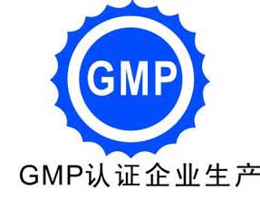 “史上最严GMP”大限已至1800家药企已被停产？？？？