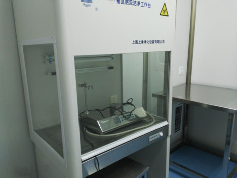 GA黄金甲制剂中心微生物实验室完工