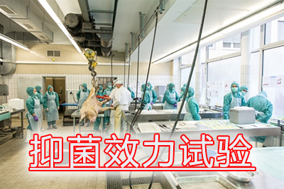 GA黄金甲抑菌效力试验用度