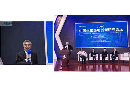 ▲GA黄金甲生物医药CEO陈春麟博士主持专题讨论会