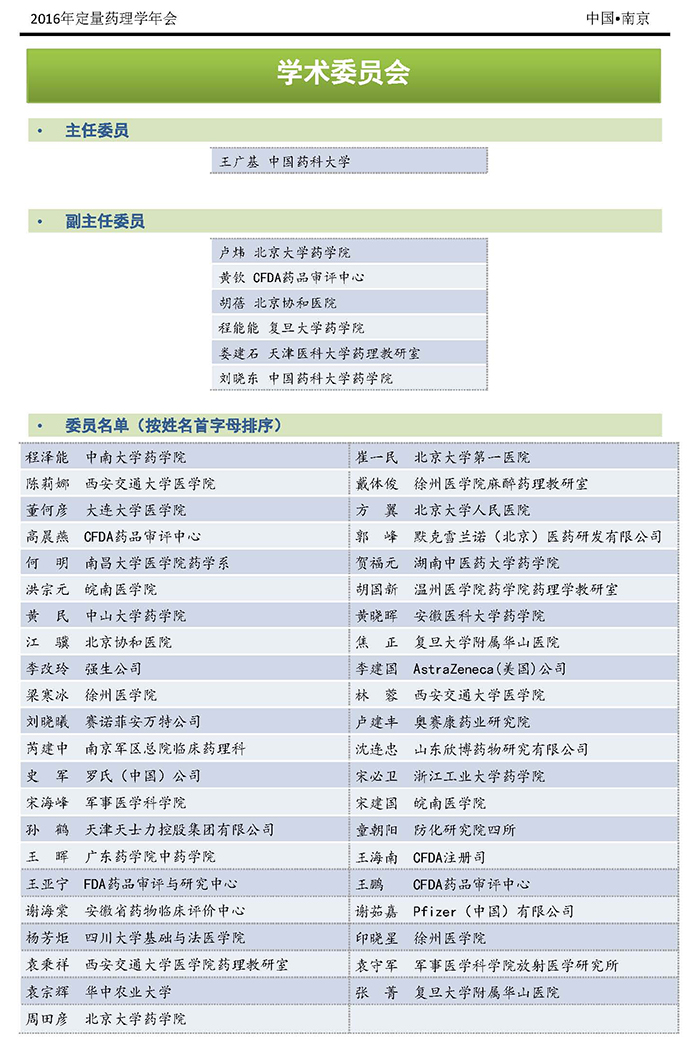 GA黄金甲(中国游)最新官方网站