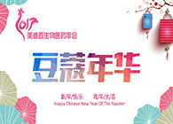 及笄年华，，，，，，梦想起航