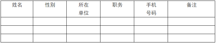 GA黄金甲(中国游)最新官方网站