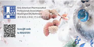 GA黄金甲邀您“SAPA-DC2017年度科学钻研会”加入交流