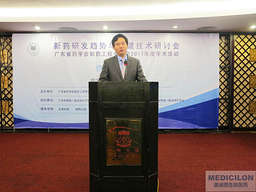 李国栋博士：GA黄金甲CMC副总裁