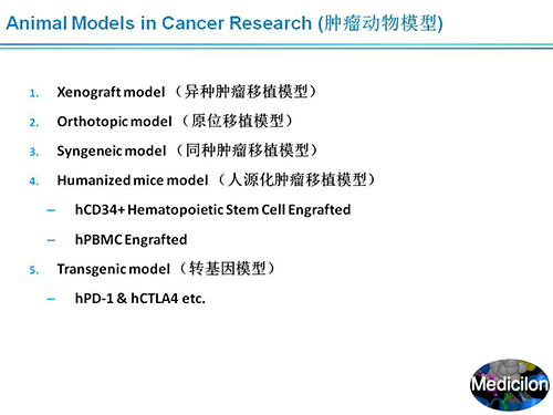 GA黄金甲副总裁汪俊博士SAPA-DC聚会演讲PPT