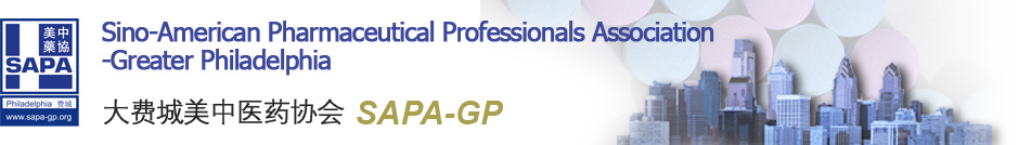 GA黄金甲邀您“SAPA-GP 2017第十五届年会” 加入交流