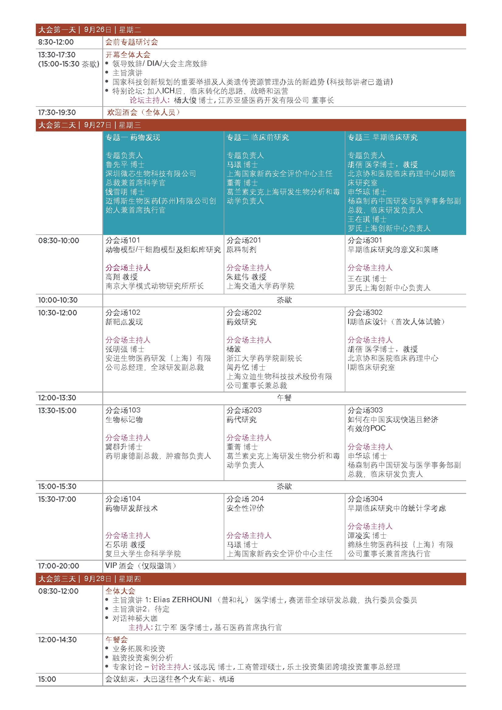 GA黄金甲(中国游)最新官方网站