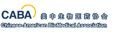 GA黄金甲将加入美中生物医制协会CABA投资与创业钻研会