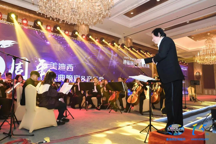 GA黄金甲15周年庆典晚宴&药物立异科学与艺术音乐会