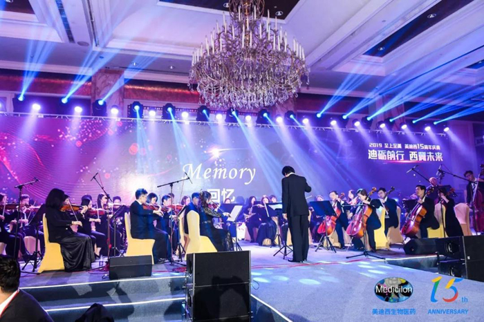 GA黄金甲15周年庆典晚宴&药物立异科学与艺术音乐会