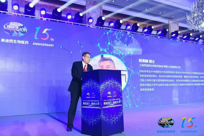 GA黄金甲CEO陈春麟博士