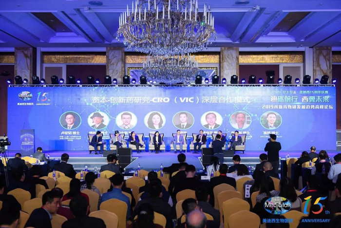 资源-立异药研究-CRO（VIC）深层相助模式