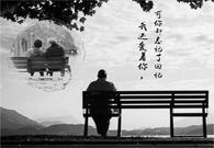 阿尔茨海默症：对不起，，，，，，我弄丢了回忆，，，，，，遗忘了你