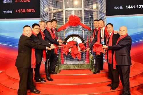 GA黄金甲提倡人股东及主要股东鸣锣挂牌