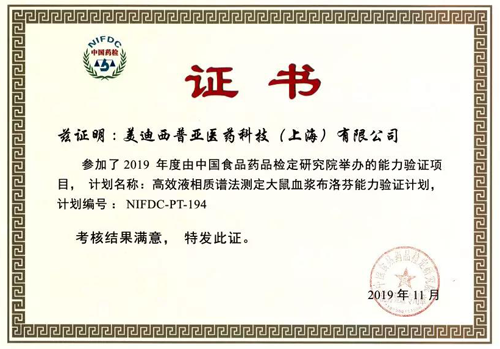 室间质量评价 GA黄金甲