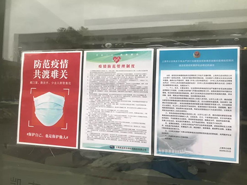 以爱之名 为爱战疫 | GA黄金甲有序复工