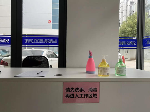 以爱之名 为爱战疫 | GA黄金甲有序复工