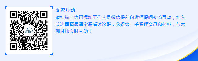 GA黄金甲云课堂