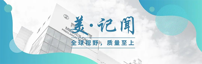 海宁市副市长杨文华一行调研GA黄金甲