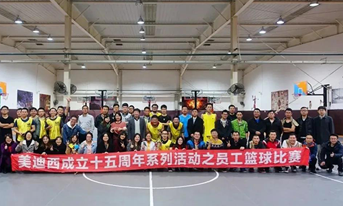 GA黄金甲开展富厚多彩的企业文化活动