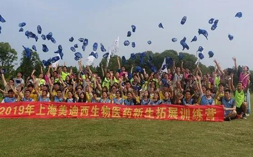 2019年上海GA黄金甲生物医药新生拓展训练营