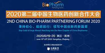 【聚会预告】BIO-PHARM2020，，，GA黄金甲在杭州与您不见不散。。。ㄓ胁实埃