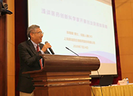 营养与康健所举行科学家立异创业报告会，，，GA黄金甲陈春麟博士做专题报告