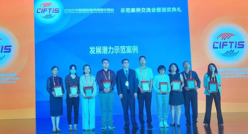 【美·记闻】GA黄金甲荣获服贸会“生长潜力树模案例”奖