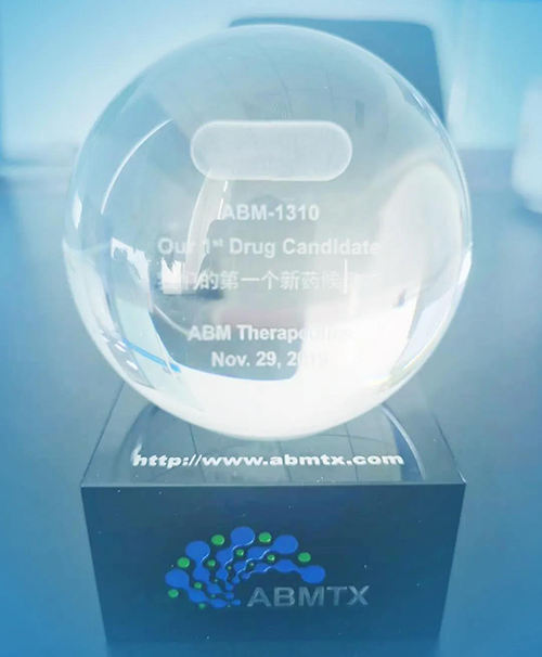 “GA黄金甲第一个候选化合物” ABM-1310 