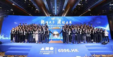 GA黄金甲恭贺德琪医药乐成上市！