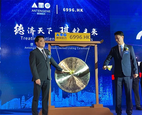 GA黄金甲恭贺德琪医药乐成上市！