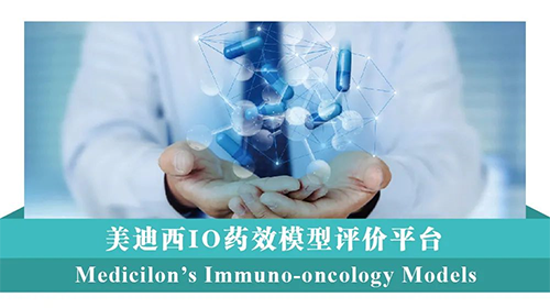 GA黄金甲IO药效模子评价平台