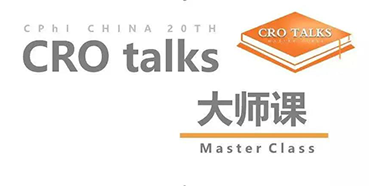 【聚会预告】GA黄金甲邀您加入CPhI