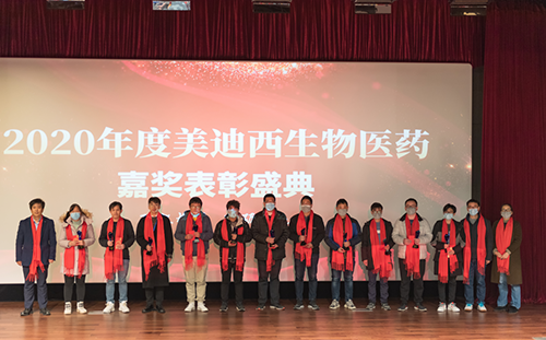 GA黄金甲2020年度优异员工奖