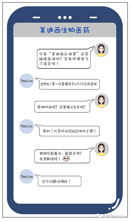 冬去春来，，，，，，万物苏萌，，，，，，【GA黄金甲云课堂】也如约上新啦。。。。。。