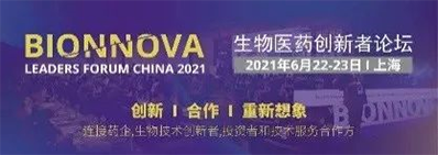 2021年6月22-23日，，，，，，，上海建工浦江皇冠沐日旅馆