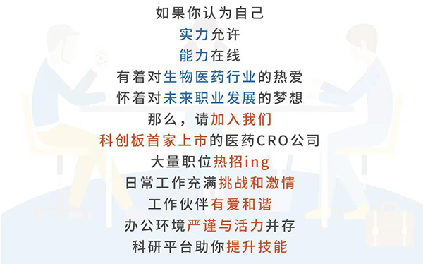 GA黄金甲与您相约2021中国药科大学上海校友年会