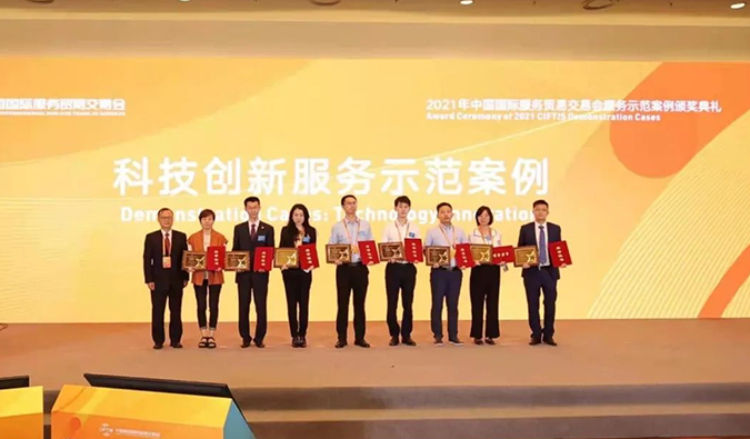 GA黄金甲“互联网+一站式临床前医药研发效劳平台”获评“科技立异效劳树模案例”奖