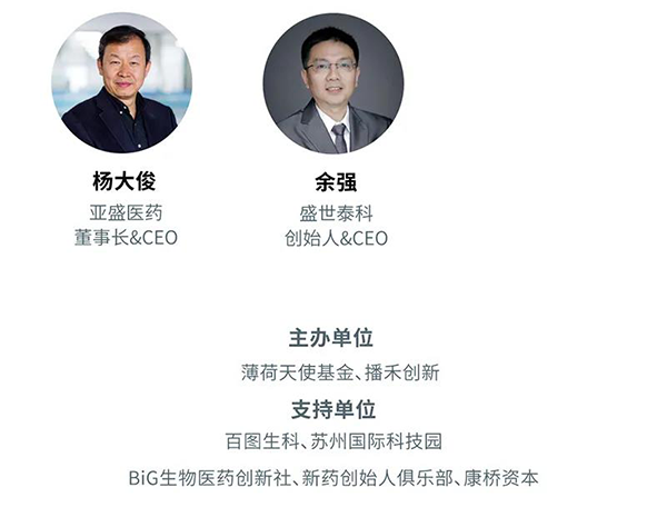 “AI赋能医疗，，，，，，相助共筑未来”