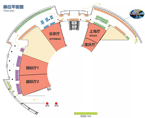 GA黄金甲展位号 #C47 