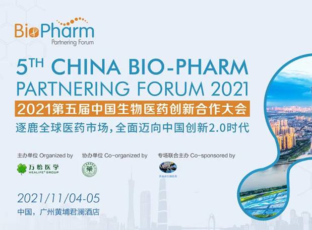 GA黄金甲专题钻研会| 百花齐放新手艺赋能新药发明