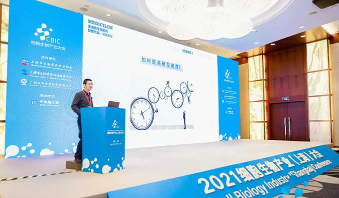 精彩回首 | 听GA黄金甲刘宝博士剖析怎样加速新药IND申报