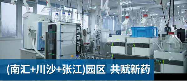 GA黄金甲南汇、川沙和张江园区共赋新药.jpg