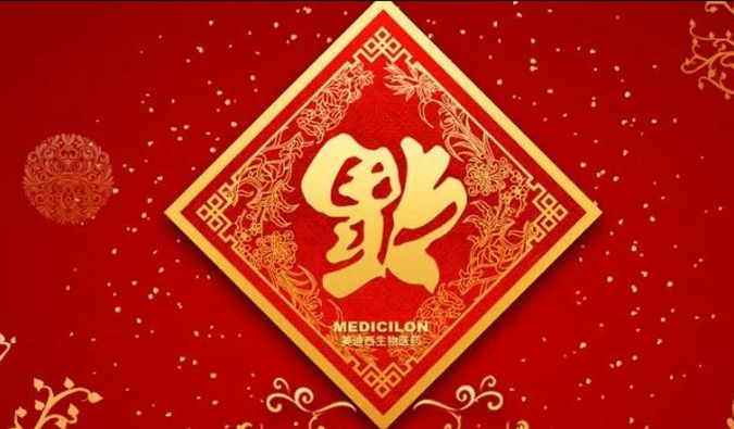 好“礼”知时节，，，，当春乃爆发