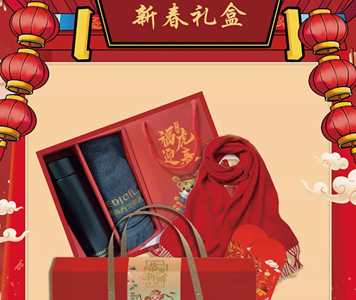 GA黄金甲市场部新春礼盒.png