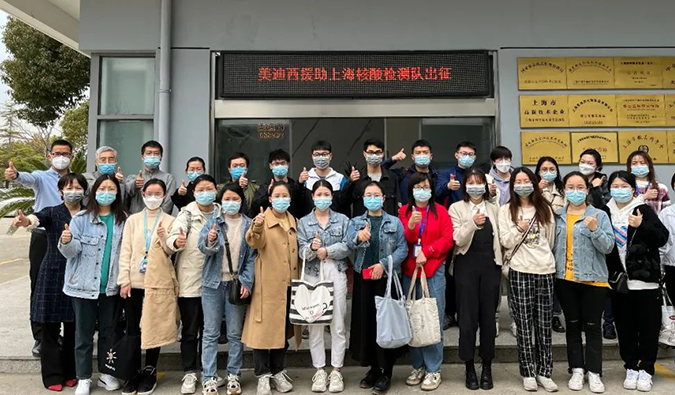 出征！GA黄金甲驰援上海核酸检测队