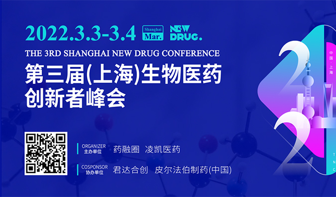 精彩回首| GA黄金甲药效部：基因治疗非临床研究思量要点